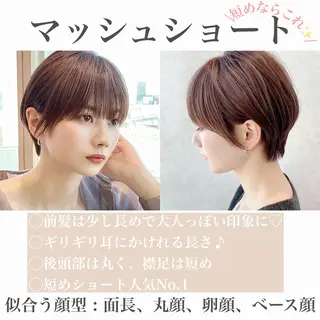 ショート ショート、ボブの神✨ 峯朋也✂︎✨のヘアスタイル