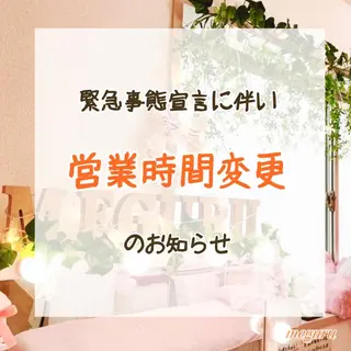 ショート カラー パーマ ヘアアレンジ メンズ キッズ ネイル マツエク・マツパ 痩身&ボディ 結果出し🌟丹野のエステ・リラクイメージ
