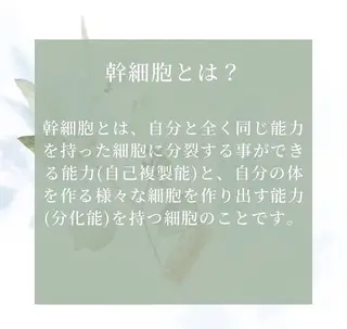 きよら ビューティーラウンジのエステ・リラクイメージ