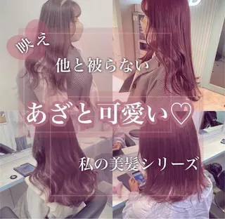 ミディアム 顔周りレイヤー/新宿 /モテ艶カラー/航介のヘアスタイル