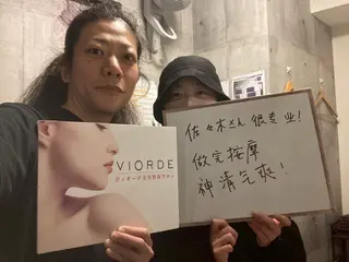 ヴィオーデ美容整体 サロン 新宿店のエステ・リラクイメージ
