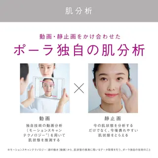 raviere 井上のその他イメージ