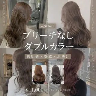 ミディアム カラー 💎モテ髪透明感💎 🌟佐藤壮也🌟のヘアスタイル