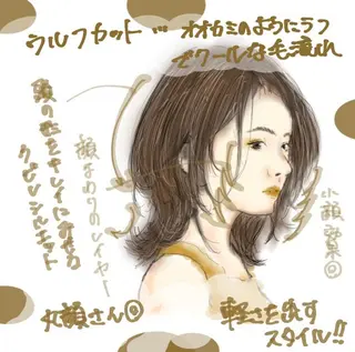 ミディアム カラー 似合う髪型見つけます AYAKAのヘアスタイル