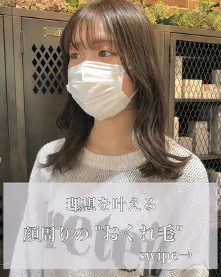 セミロング カラー 韓国レイヤー/顔周り 美髪矯正 KAITOのヘアスタイル