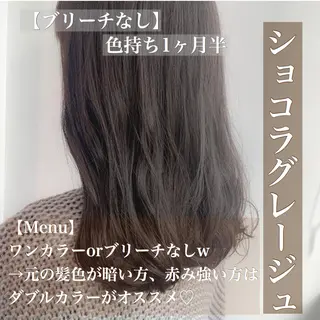 セミロング カラー ヘアアレンジ 透明感カラー/ レイヤー　YUKAのヘアスタイル