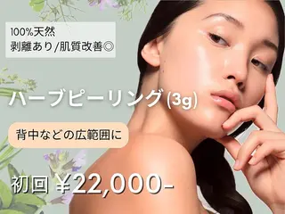 西内 【FIS】のエステ・リラクイメージ