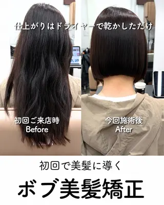 ミディアム ISHIKI Yuuyaのヘアスタイル
