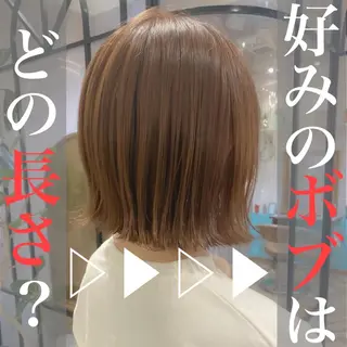 ミディアム 🌹ボブ/髪質改善 韓国ヘア🌹澤口龍成のヘアスタイル
