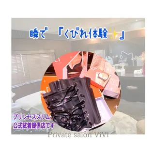 かとう 美惠子のその他イメージ