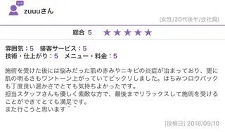 ミディアム ネイル マツエク・マツパ ニキビ跡専門サロン Ainaのエステ・リラクイメージ