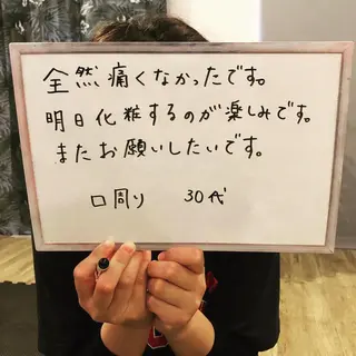 ネイル Re.lien 白子菜美のエステ・リラクイメージ