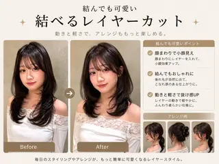 セミロング さくら/似合わせレ イヤー/艶カラー🖤のヘアスタイル
