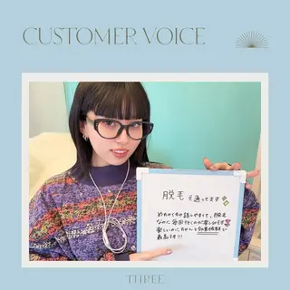 キッズ メンズ 福留 千春のエステ・リラクイメージ