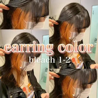 セミロング カラー 抜け感レイヤー︴ ニュアンスカラーのヘアスタイル