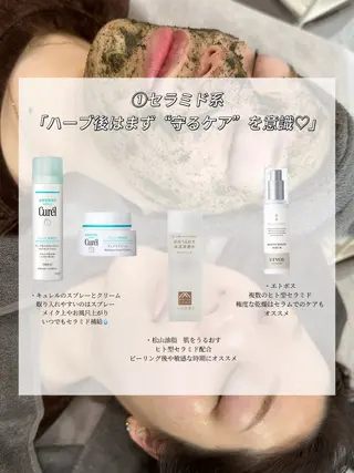 艶肌デトックス🫧 Samiraのエステ・リラクイメージ
