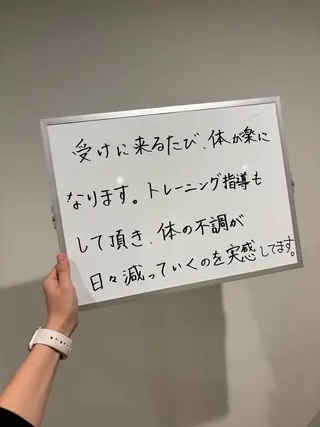 鍼灸師🌿 染谷彩和のエステ・リラクイメージ