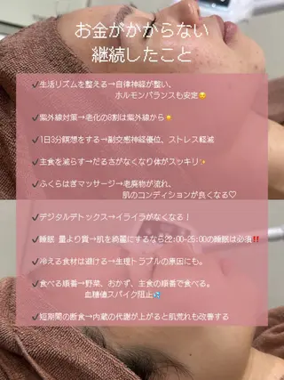 艶肌デトックス🫧 Samiraのエステ・リラクイメージ