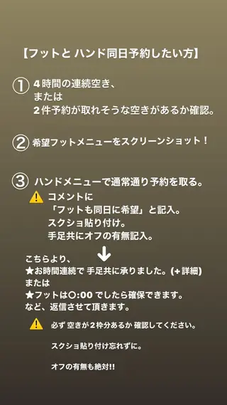 フルリール 【プライベートサロンのネイルデザイン