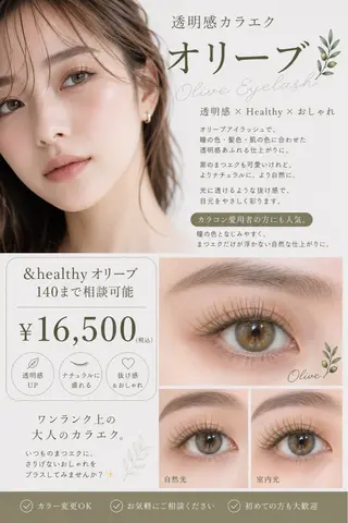 マツエク・マツパ mania eyebrowsのマツエク・マツパデザイン