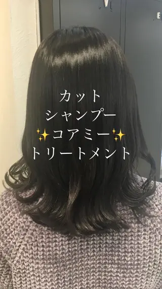 ミディアム 縮毛矯正/髪質改善/ 艶髪ササキナツミのヘアスタイル