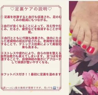 佐藤 さとうのその他イメージ