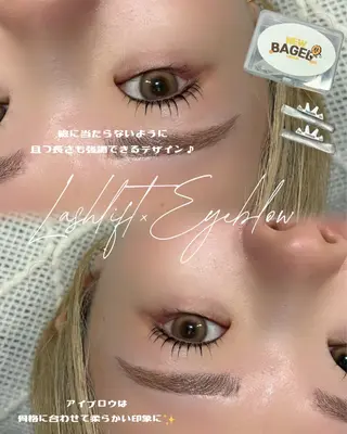 マツエク・マツパ eclipse eyelashのマツエク・マツパデザイン
