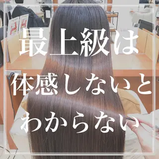 セミロング パーマ 縮毛矯正/髪質改善 /韓国風 山川春輝のヘアスタイル