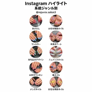 ネイル ♥ReJUvia/梅 田/北新地♥のネイルデザイン