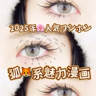 マツエク・マツパ ✨Yumi ☆eye✨のマツエク・マツパデザイン