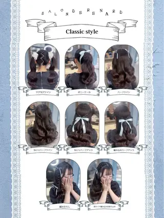 ヘアアレンジ ま るのヘアスタイル