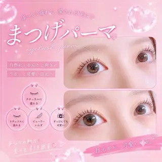 マツエク・マツパ memelu 布施のマツエク・マツパデザイン