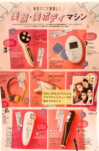 痩身&美肌サロン 三浦のエステ・リラクイメージ