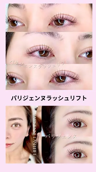 マツエク・マツパ 🌷SeneL🌷 YURIKAのマツエク・マツパデザイン