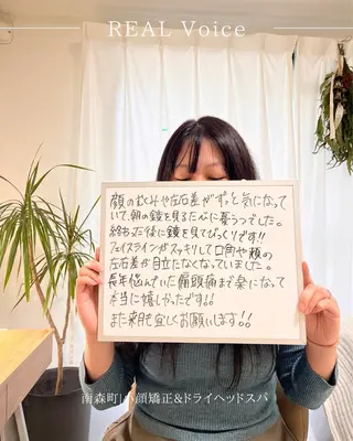 小顔矯正 ドライヘッドスパのエステ・リラクイメージ