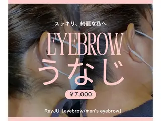 アイブロウ RayJU アイブロウの眉毛・アイブロウイメージ