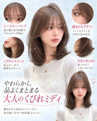 ミディアム 似合わせ/顔まわり/ YURINAのヘアスタイル