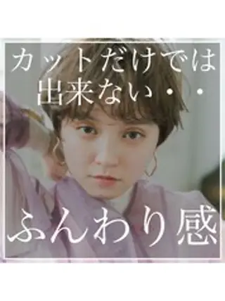 パーマ ☘️お悩み解決☘️ 岡部恒輝のヘアスタイル