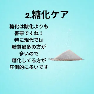 美容整体師 杉内界喜のエステ・リラクイメージ
