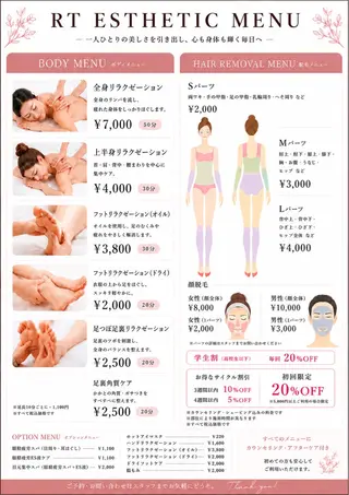 💎ボディエステ＆ 脱毛＆スパ💎山岡のエステ・リラクイメージ