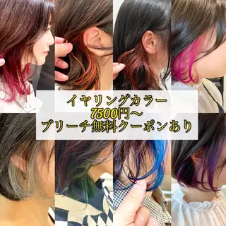 セミロング カラー 髪質改善カラー ショートボブ専門のヘアスタイル