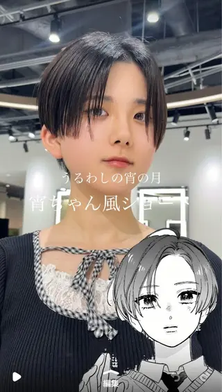 ショート 石塚 瑛里菜のヘアスタイル