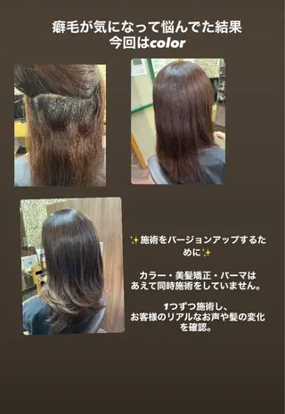 セミロング カラー パーマ katae sayoriのヘアスタイル