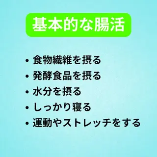 美容整体師 杉内界喜のエステ・リラクイメージ