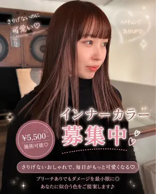 セミロング eMu透明感カラー ちゅる髪yuki✩のヘアスタイル