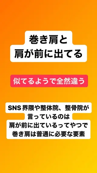 肩こり頭痛さようなら 整体カタギリのエステ・リラクイメージ