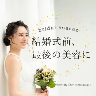 メンズ ホワイトニング ショップ本八幡店のエステ・リラクイメージ