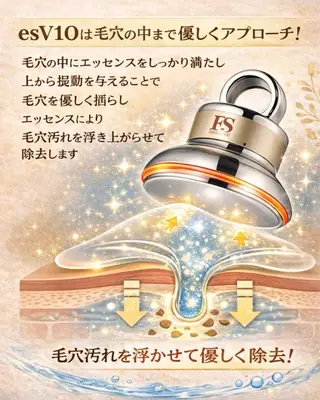 大名 Kalon（カロン）のエステ・リラクイメージ