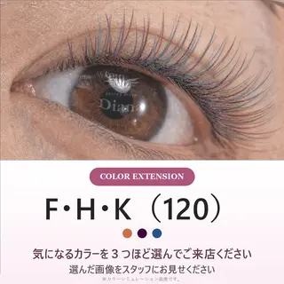 マツエク・マツパ ディアナ ひたちなか高場店佐藤のマツエク・マツパデザイン