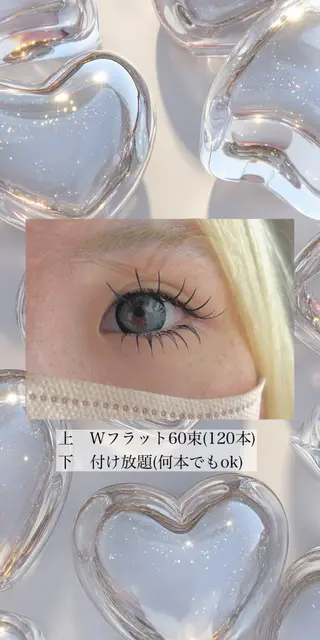 マツエク・マツパ プロ施術★完全 個室VeroＭaiのマツエク・マツパデザイン